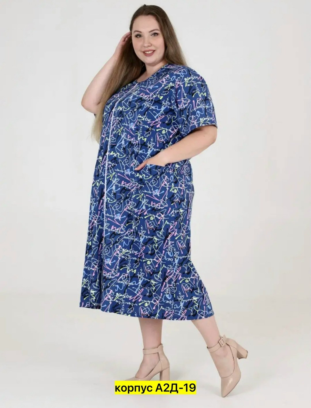 халат женский,платье для полных,женские платья больших размеров,платье большие размеры,платье женская