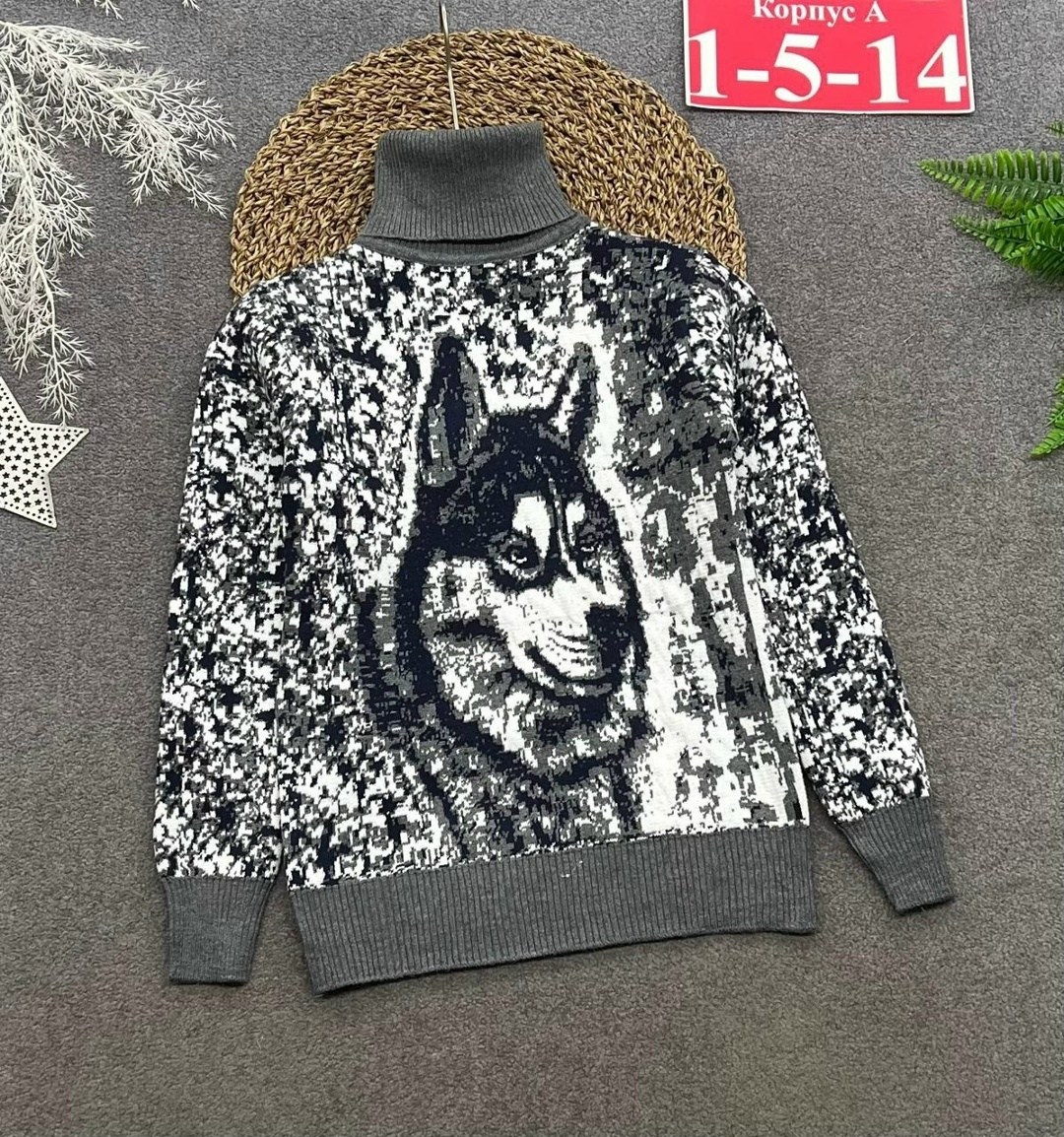 кофта для мальчика,свитера для мальчик,свитер с волком для мальчика,джемпер детский,вязаный свитер для мальчика