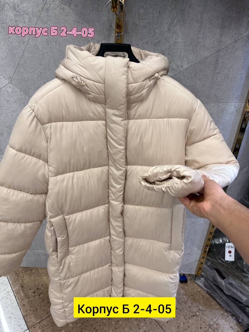 куртка женская,удлиненная куртка,куртка зимняя теплая женская,женская куртка зимняя,куртка пуховик зима