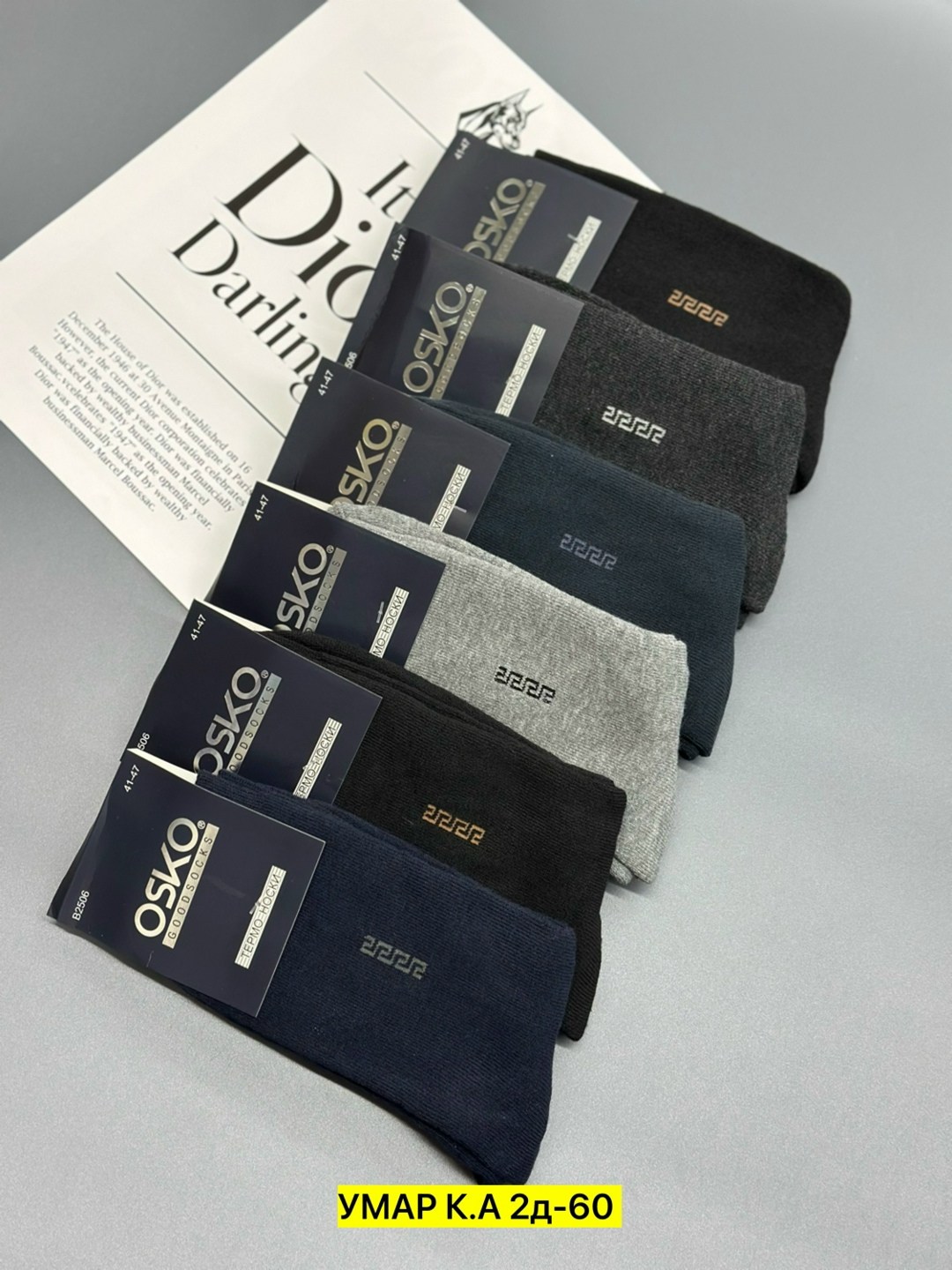 мужские носки,носки мужские osko,носки мужские средние,мужские носки классические,носки мужские махровые