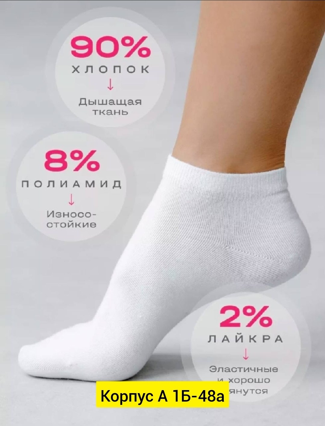 носки для женщин,носки женские белые,носки женские короткие белые набор 5 пар,белые короткие носки,носки женские короткие хлопковые