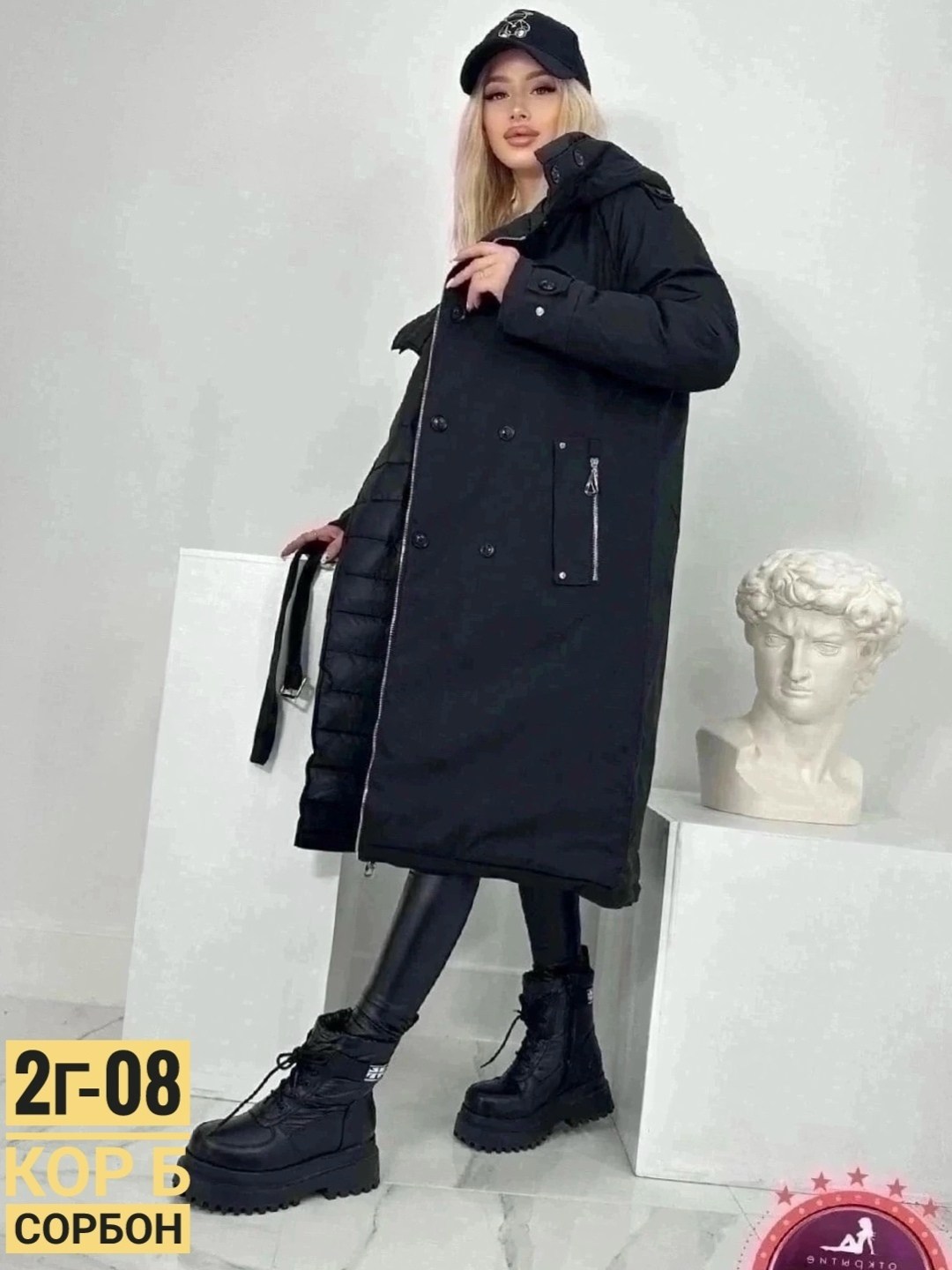 куртка женская,женская зимняя куртка,удлиненная куртка,зимние куртки,куртки длинные