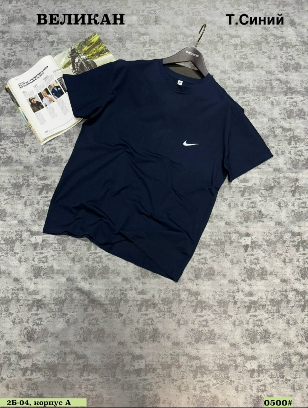 футболки для мужчин, ,мужская футболка,футболка,мужские футболки батал