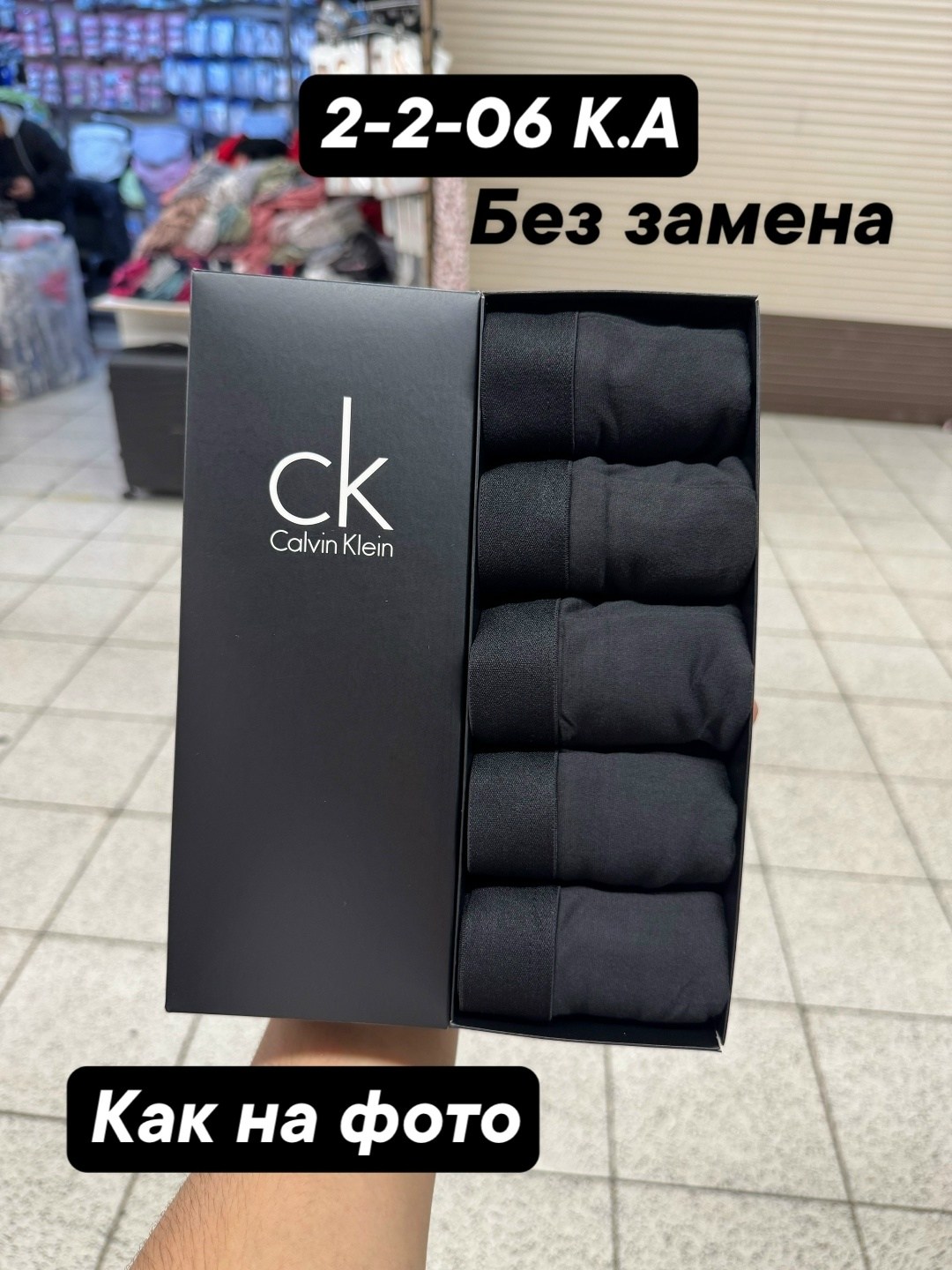 трусы мужские 5 шт,мужской набор трусов,набор мужских трусов tommy hilfiger,набор трусов томми хилфигер,набор трусов