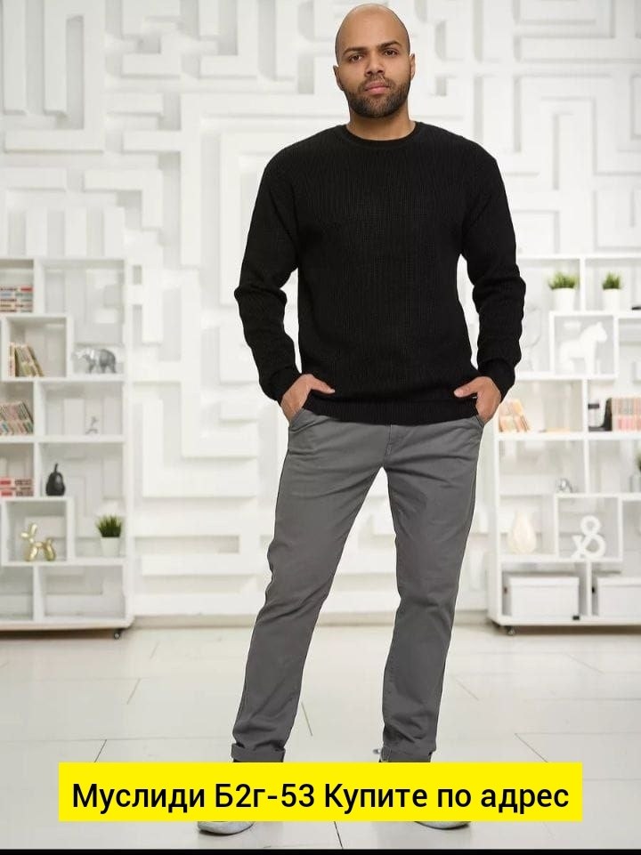 мужской свитер,свитер джемпер,свитер джемпер мужской,свитер кофта,джемпер для мужчин