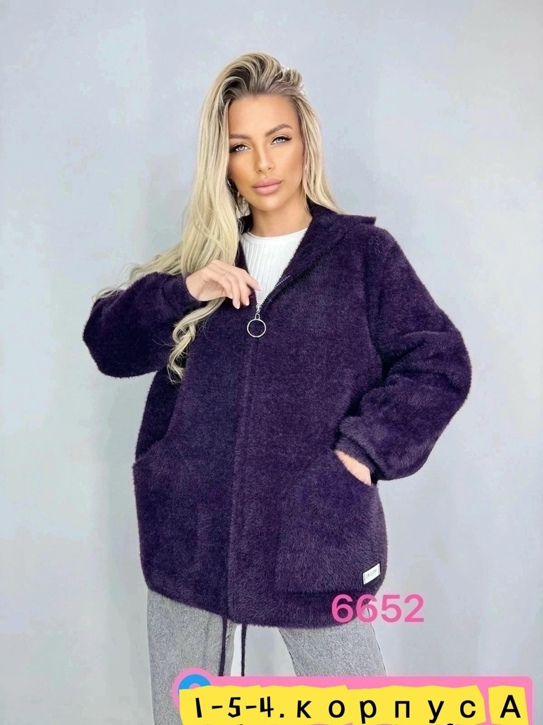 кардиган альпака,кофта из альпаки,кардиган альпака женский,куртка из альпаки,кардиган из альпаки