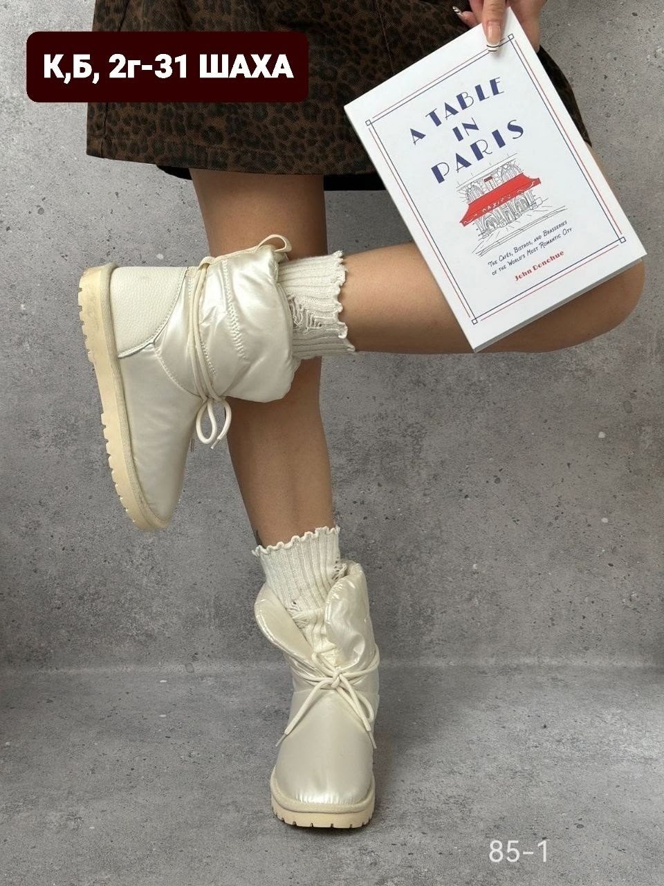 дутики женские,,дутики зимние женские,женская ,женская зимняя