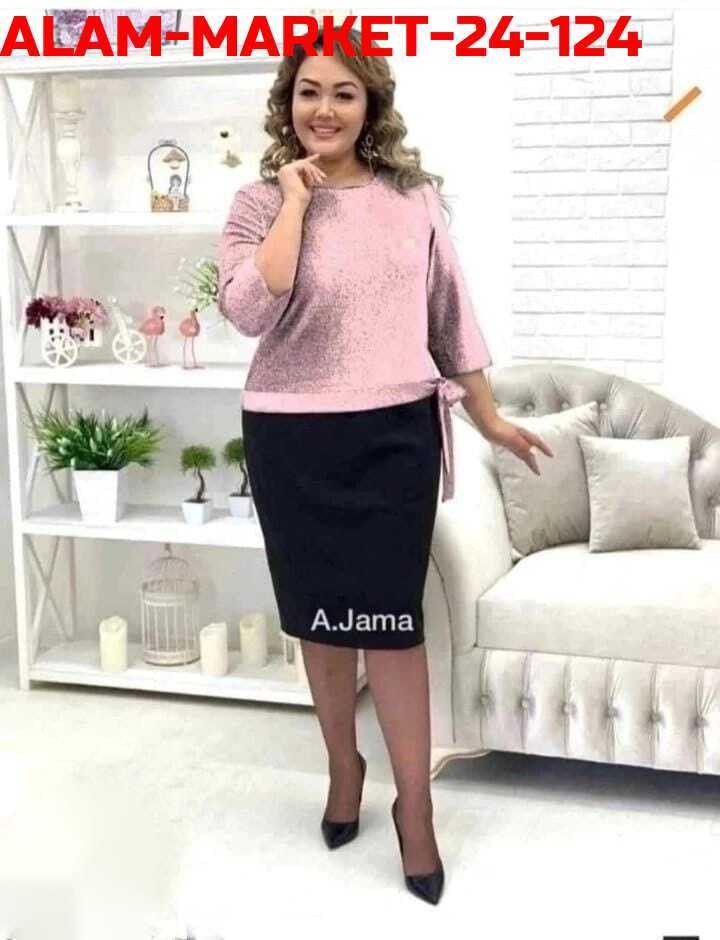 костюмы женские,костюм с юбкой женский,модная ,платье женская,кофта и юбка