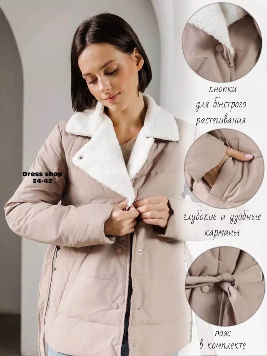 куртка женская,стильные пуховики,куртка зимняя женская,куртка удлиненная,стильная куртка