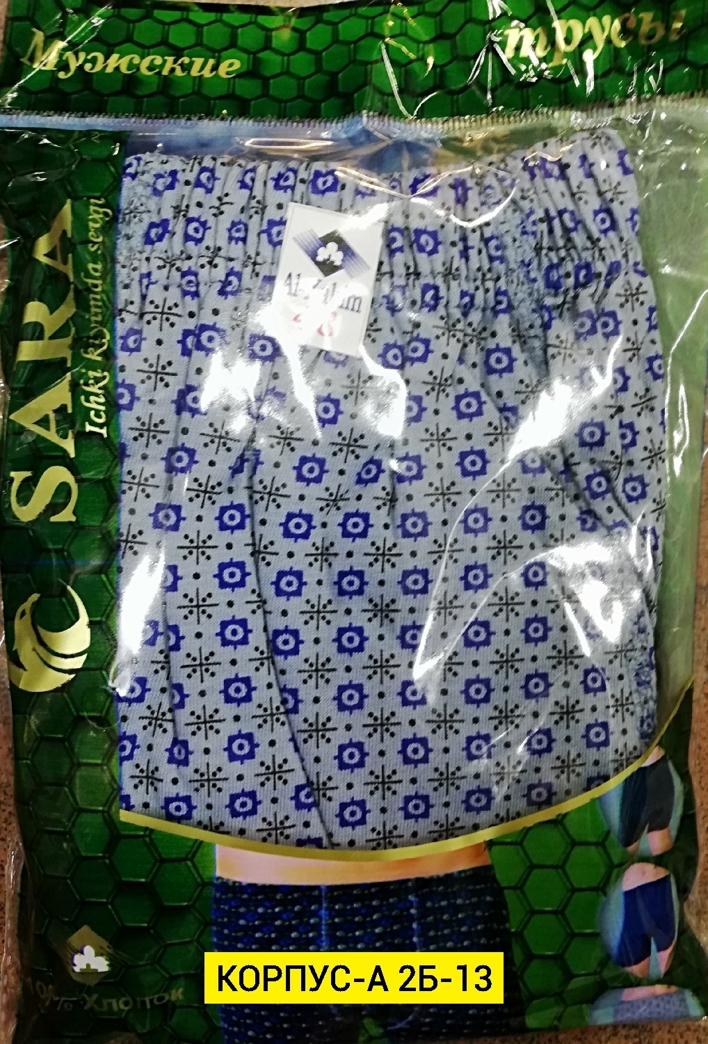 коврик,нескользящий коврик,упаковка цветных,придверной коврик