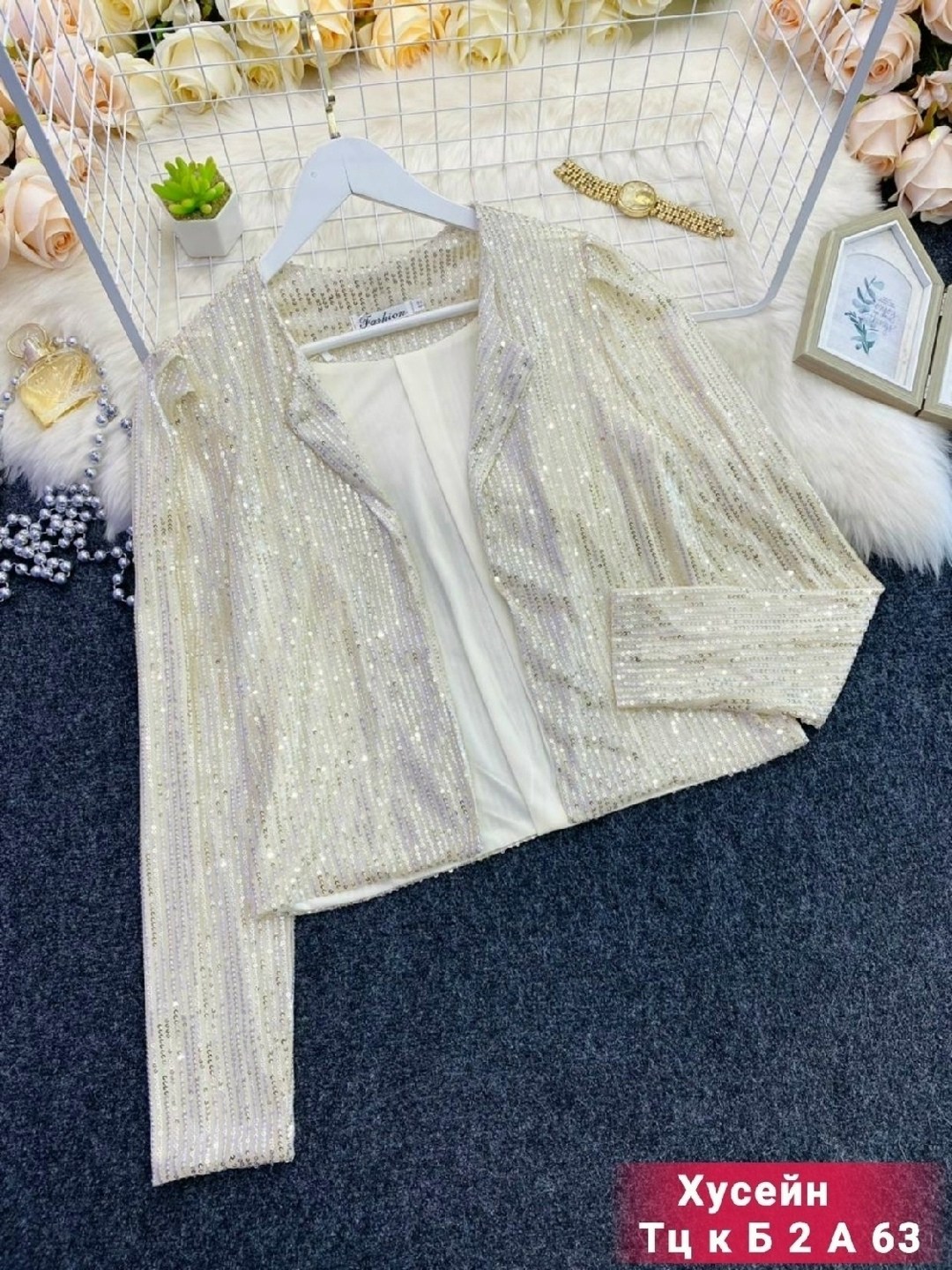 кардиган пиджак,блузка кофточка,блузка с пайетками,блузка нарядная,кофточка