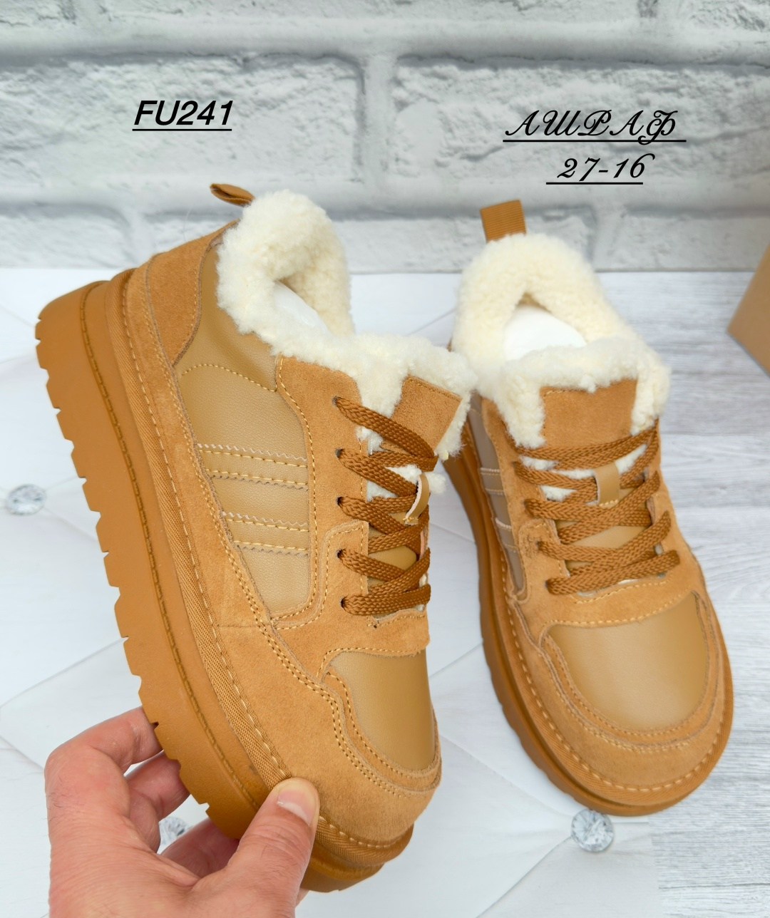 ,кроссовки женские зимние, женская зимняя, женская,теплые кроссовки