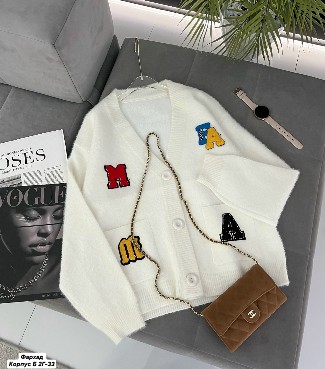 вязаные кардиганы,кофта кардиган,кардиган,кардиган женский,кардиган стильный