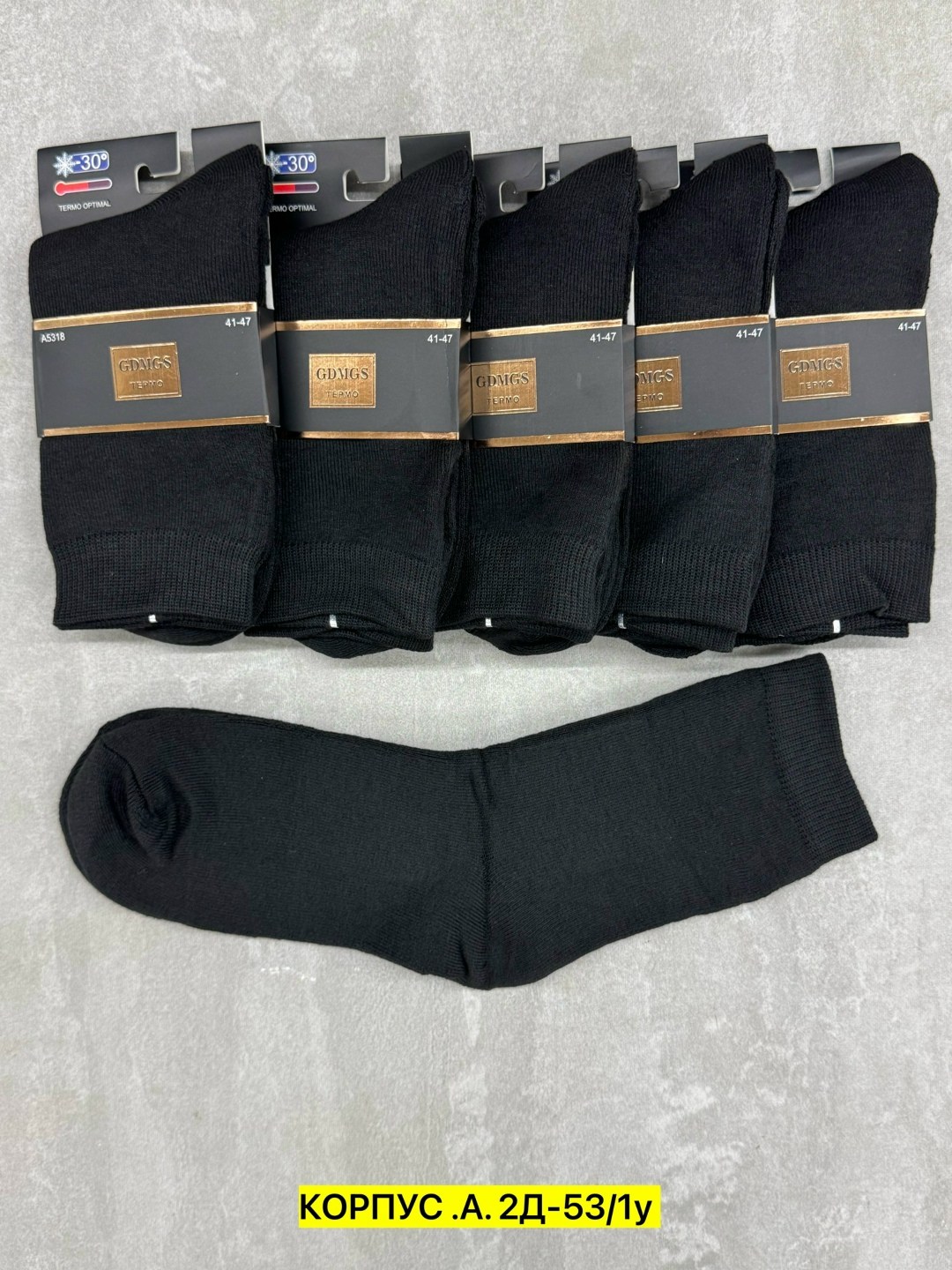 мужские носки,мужские носки теплые,носки универсальные,носки мужские набор,носки мужские классические