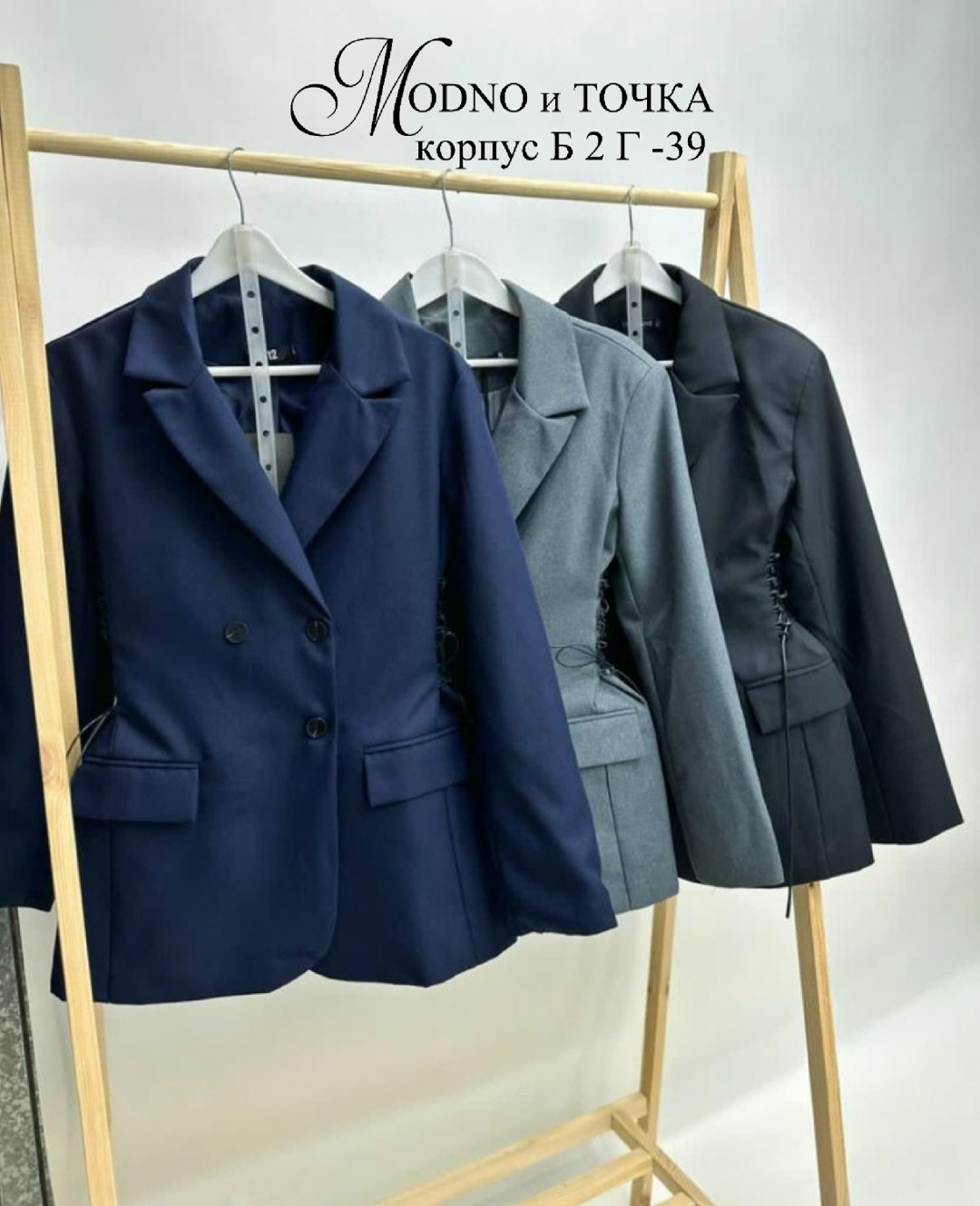 стильный пиджак,пиджак,костюм классика,пиджак женский классический,пиджак повседневный