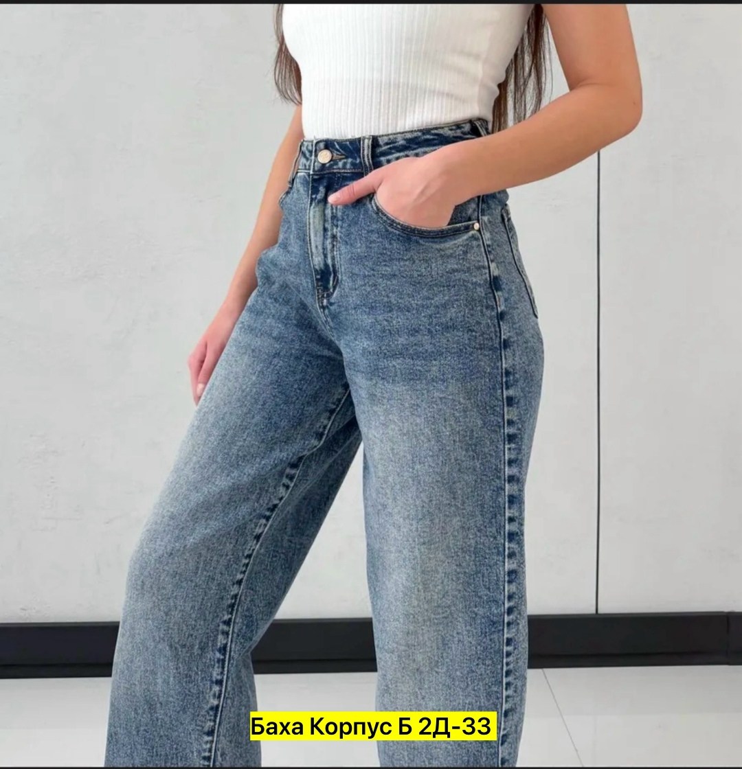 женские джинсы,широкие джинсы,широкие джинсы женские,модные джинсы,джинсы брюки