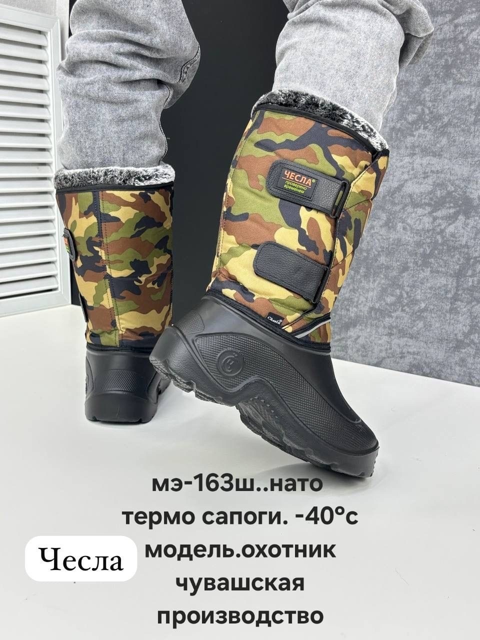 ,сапоги эва,сапоги мужские эва,сапоги зимние,сапоги мужские