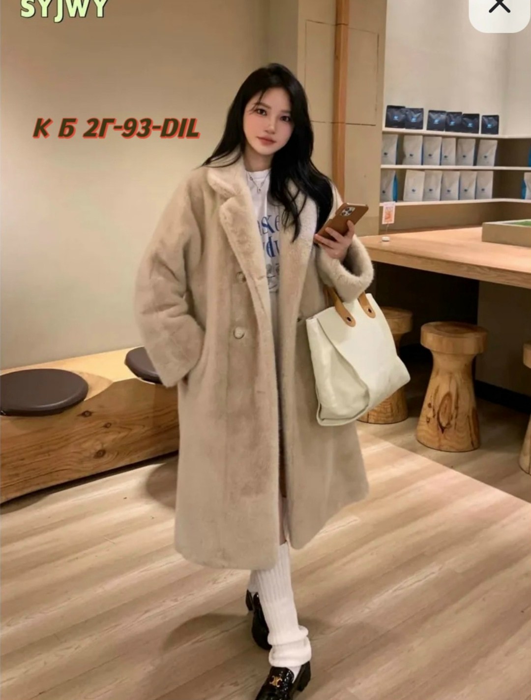 шуба искусственная женская,пальто из искусственного меха,пальто плюшевое,женское плюшевое пальто,плюшевое пальто розовое