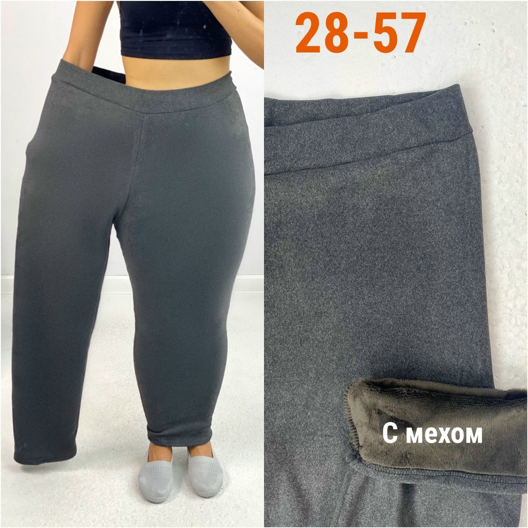 штаны с начесом,спортивные брюки женские больших размеров,лосины зимние женские на меху,штаны на флисе,брюки с мехом