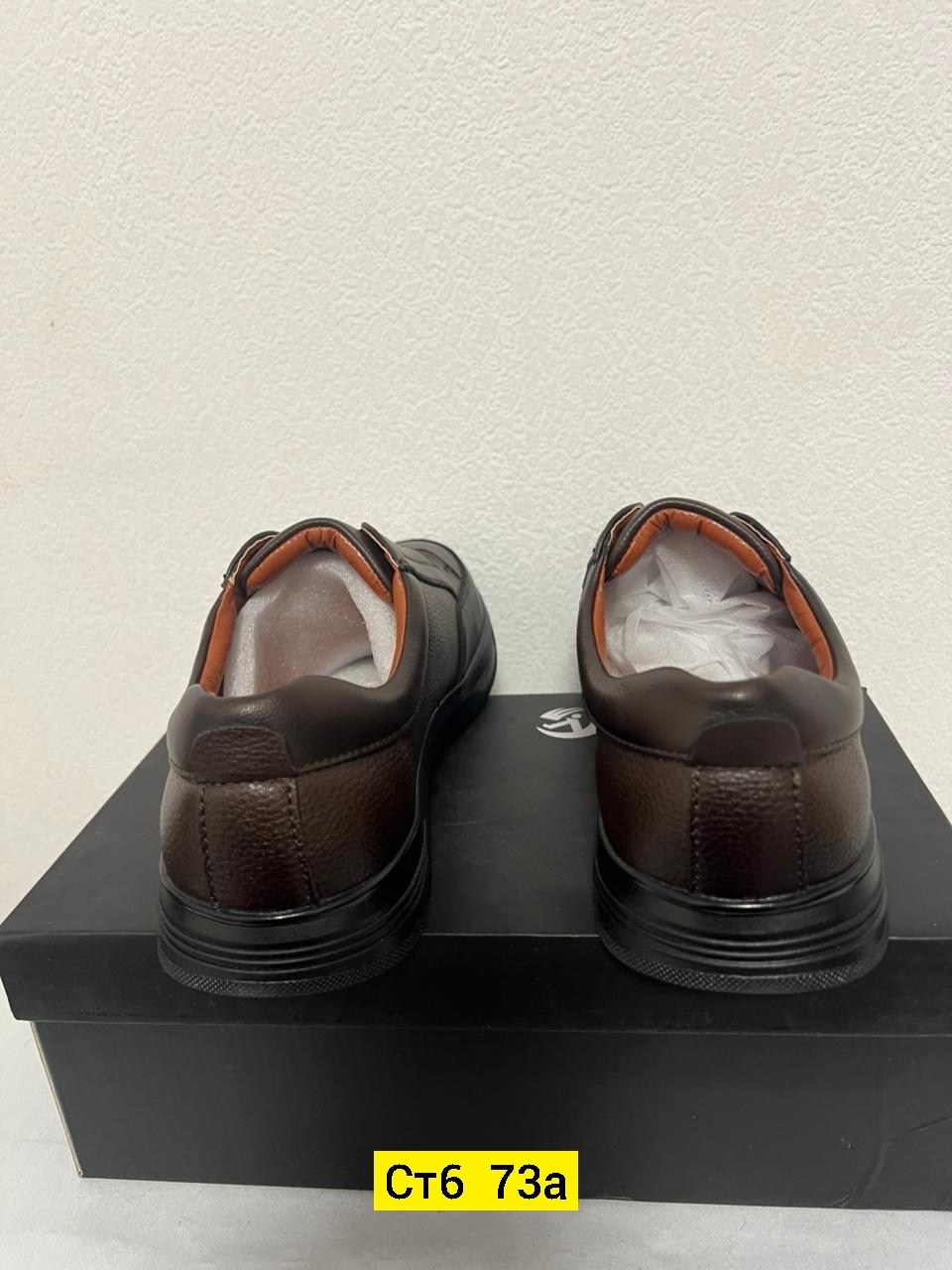 ,мужская ,обуви,мужская классическая ,туфли для мужчин