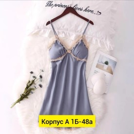 Домашняя одежда