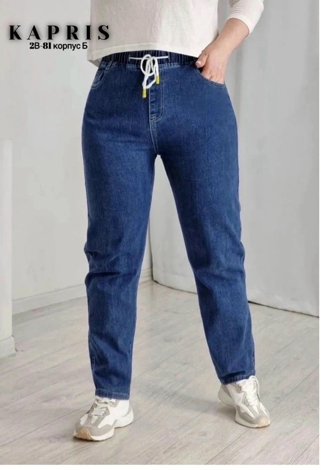 женские джинсы,джинсы новинки,джинсы брюки,джинсы женские большие размеры,джинсы на резинке женские