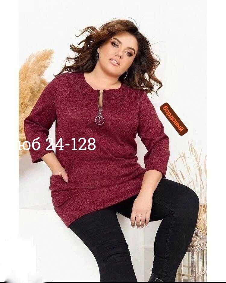 женская кофта,кардиган женский,туника большие размеров,стильные кофты женские 54 размера,туника женская