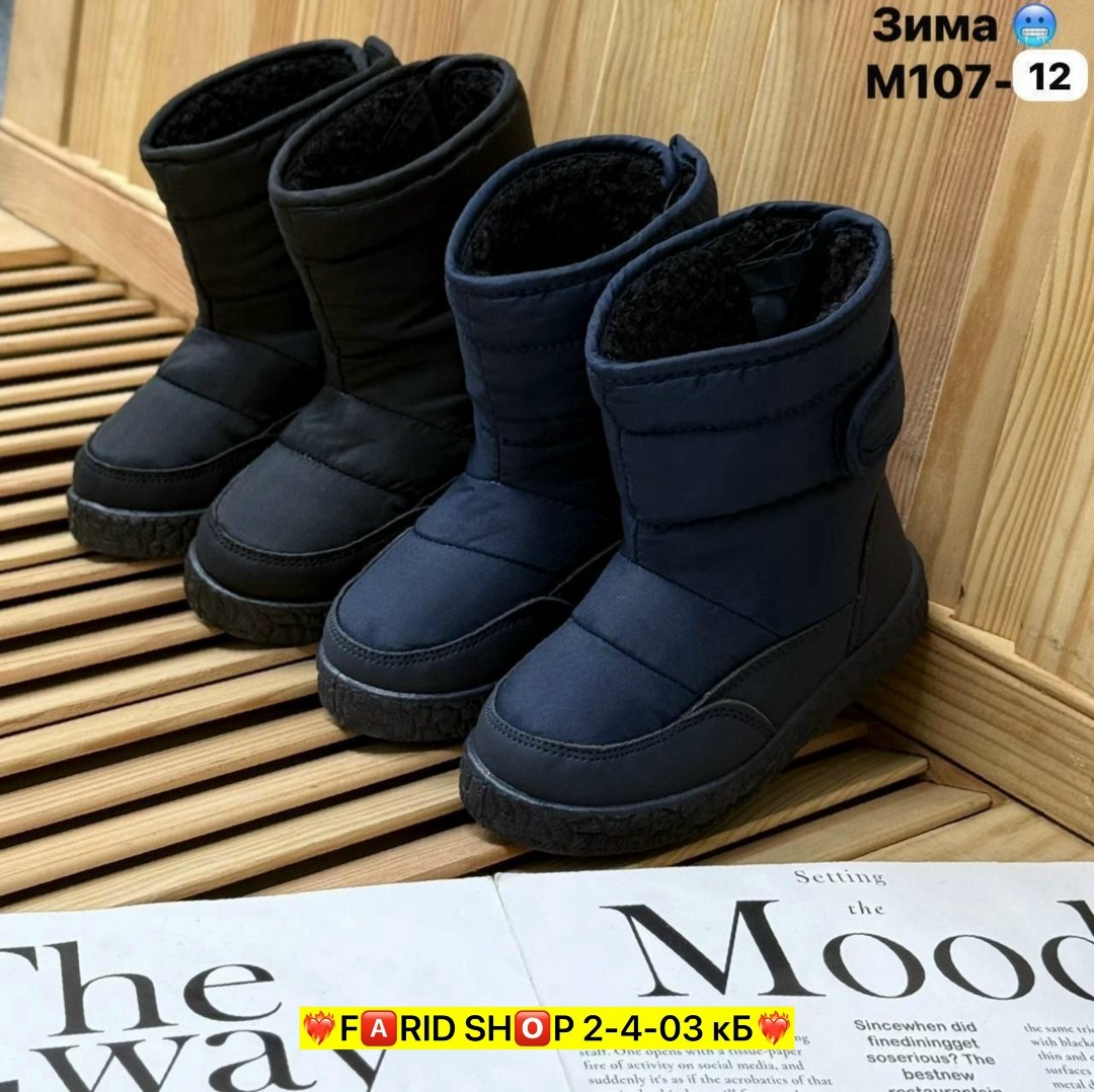 ,дутик детские,сапоги дутики,детская ,дутики зимние для мальчика