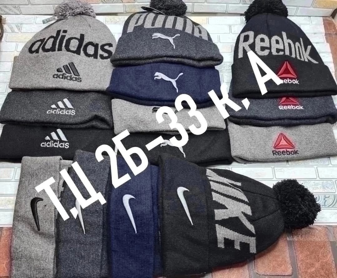 шапка reebok мужская,шапка reebok,шапка мужская зимняя reebok,шапка reebok с помпоном мужская зимняя,шапка reebok шапка