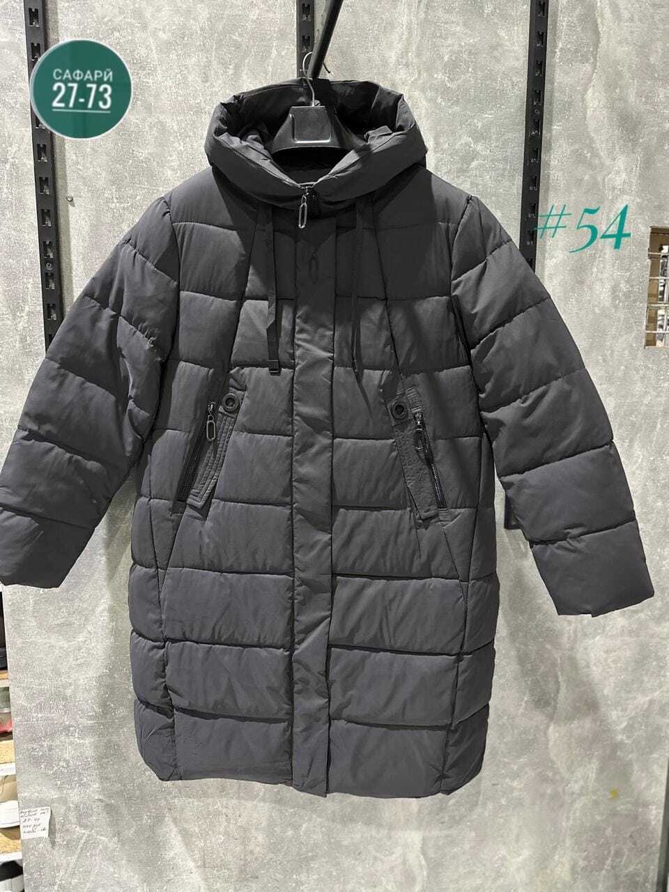 пуховик удлиненный,зимняя куртка пуховик,женская зимняя куртка,пуховик,пуховик женский