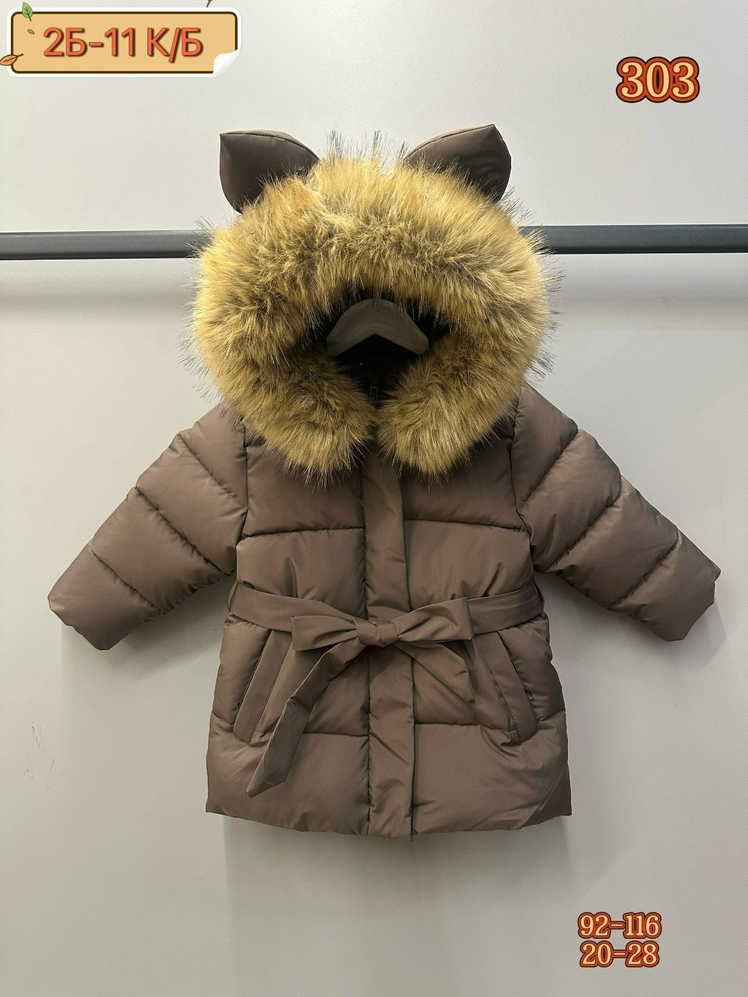 куртка с ушками,куртка зимняя для девочек,куртка зимняя детская,детские пуховики зимние,куртка для девочек