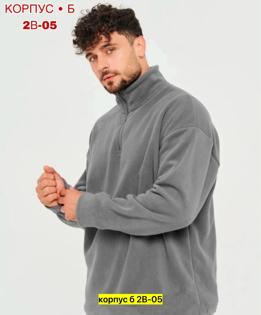 мужская флисовая толстовка с воротником стойкой,флисовая кофта мужская,флисовая кофта мужская теплая,флисовая толстовка,толстовка мужская флисовая