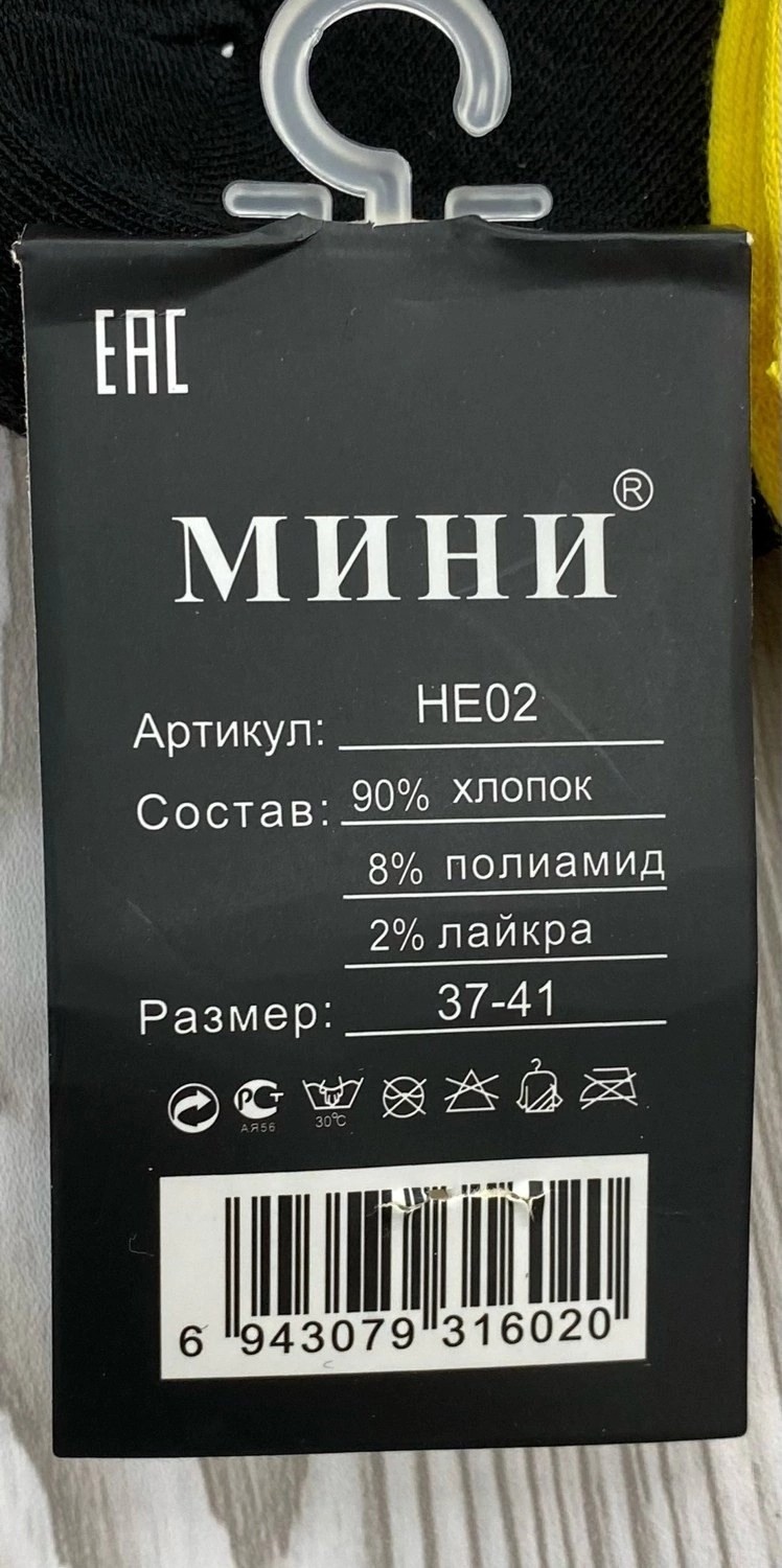 носки женские,женские носки хлопок,носки универсальные,носки женские 10 пар,женские носочки