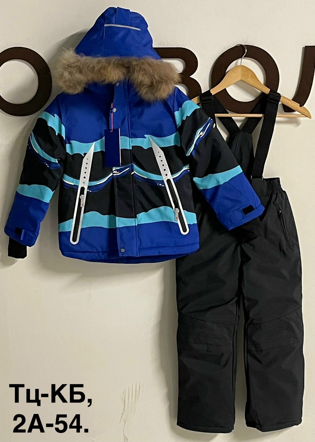 зимний костюм для мальчика,комплект комбинезон,костюмы комплекты,детский зимний костюм,зимний комплект для мальчика