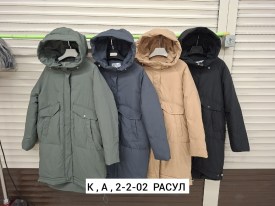 Верхняя одежда