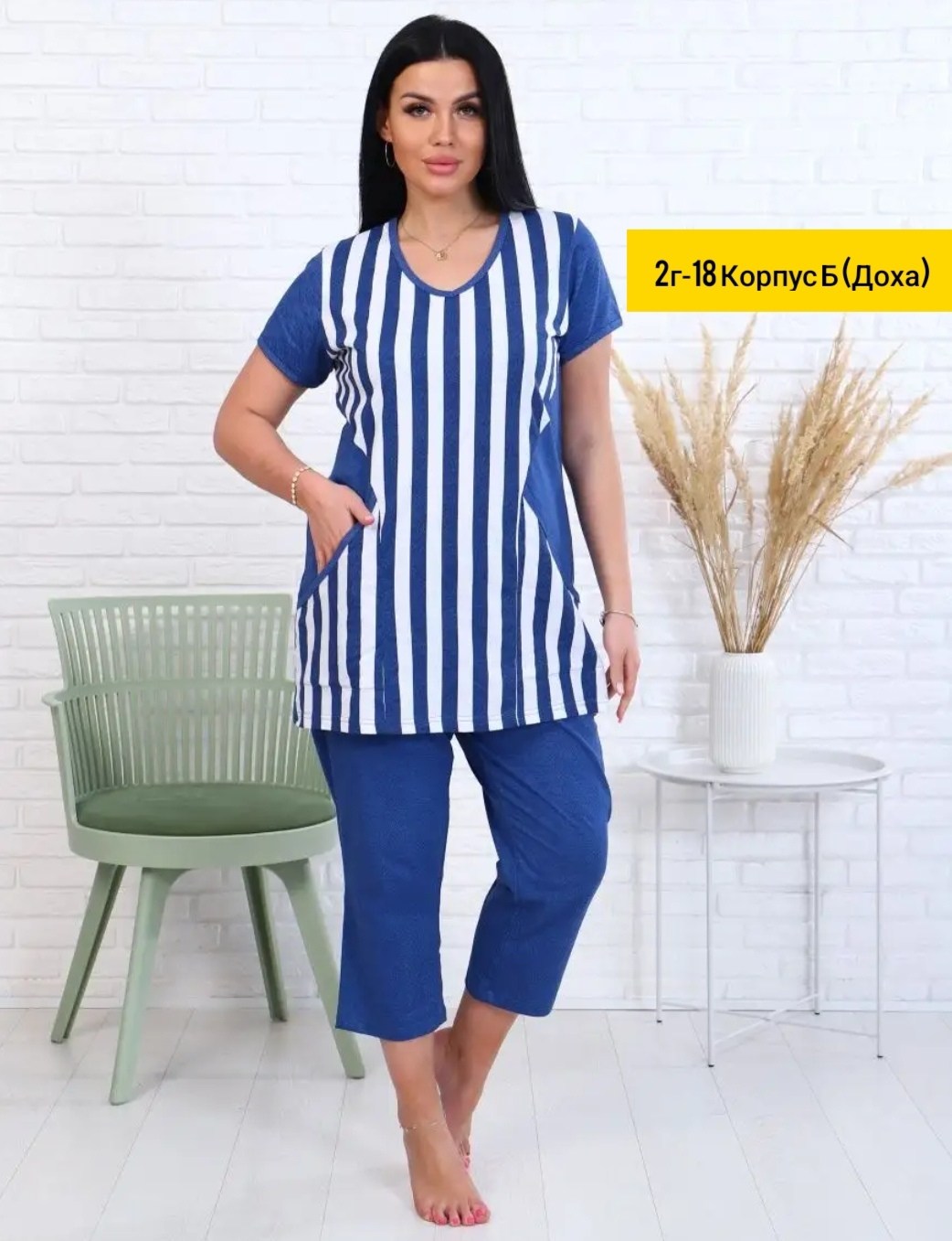 костюм женский с бриджами,костюм женский с бриджами большие размеры,костюм с бриджами,домашний костюм женский с бриджами большие,домашний костюм из кулирки