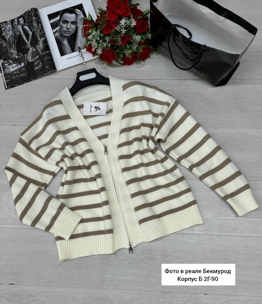 кардиган кофта,модели кардиган,модные кардиганы,кардиган,кардиган в полоску