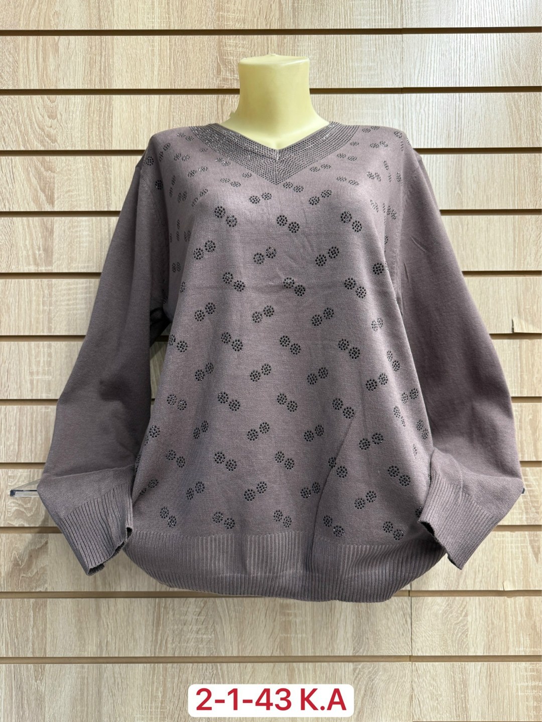 женская кофта,женская кофточка,красивая кофта,джемпер женский кофта,свитер женский кофта