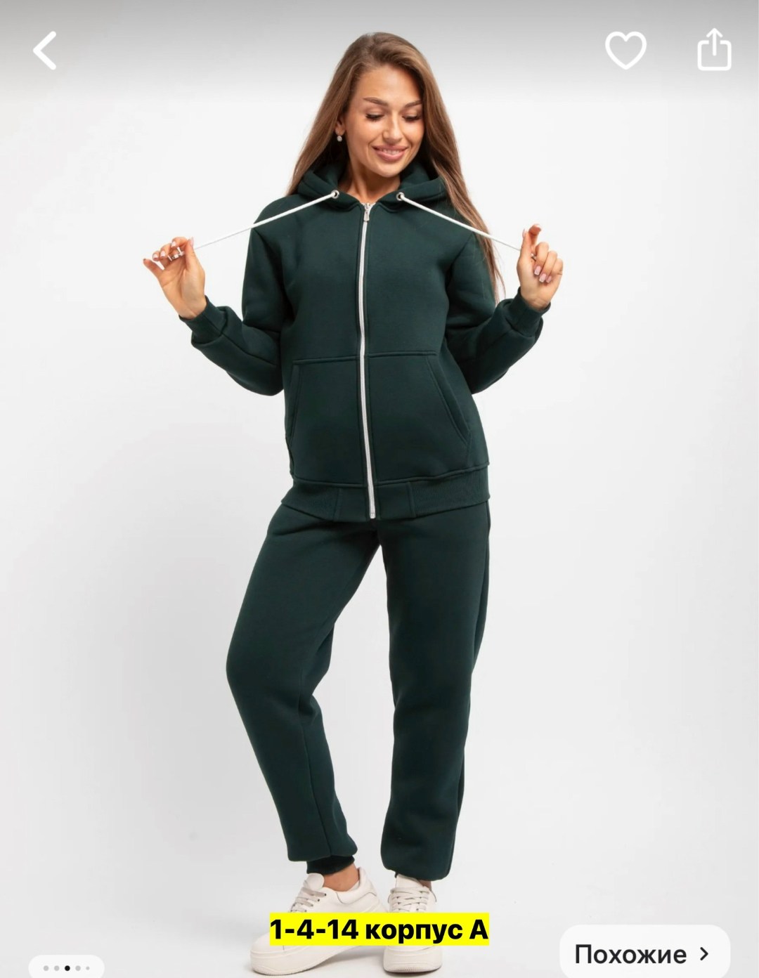 костюм женский на флисе,костюмы спортивные женские,костюм на флисе,cпортивный костюм женский на флисе,cпортивный костюм теплый женский