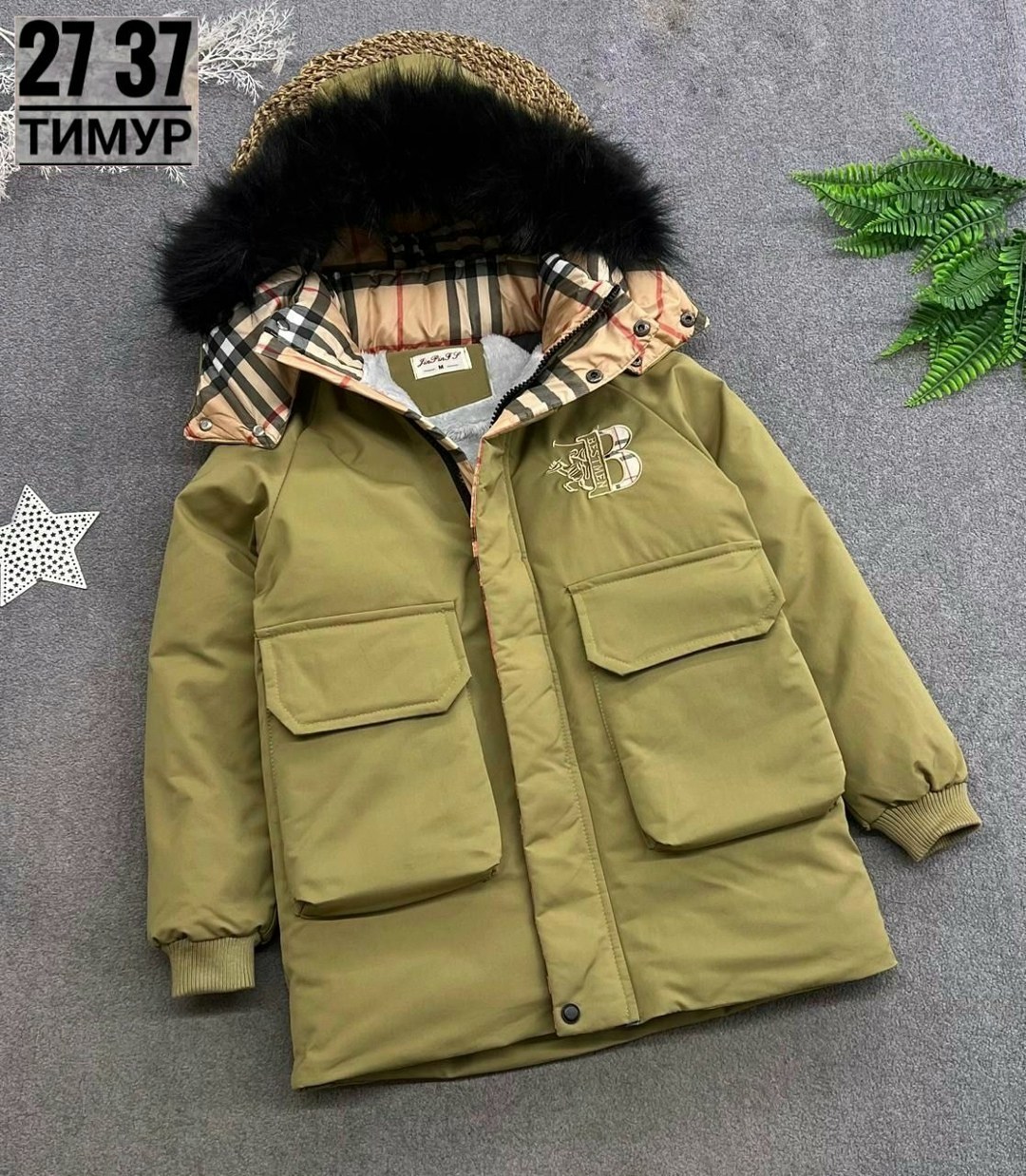 куртка детская,куртка зимняя детская,куртка для мальчика,куртка для мальчика теплая,зимняя куртка для мальчика