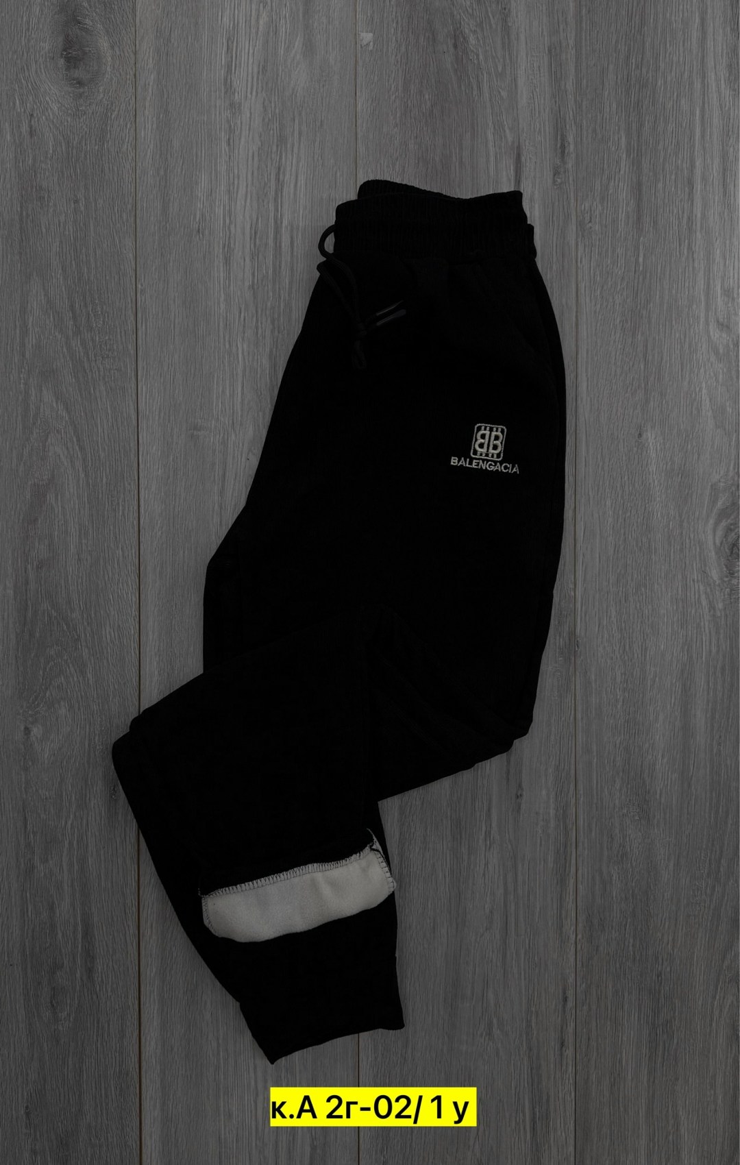 спортивные брюки,спортивные брюки мужские,спортивные штаны,спортивные штаны элис мужские,спортивные брюки штаны