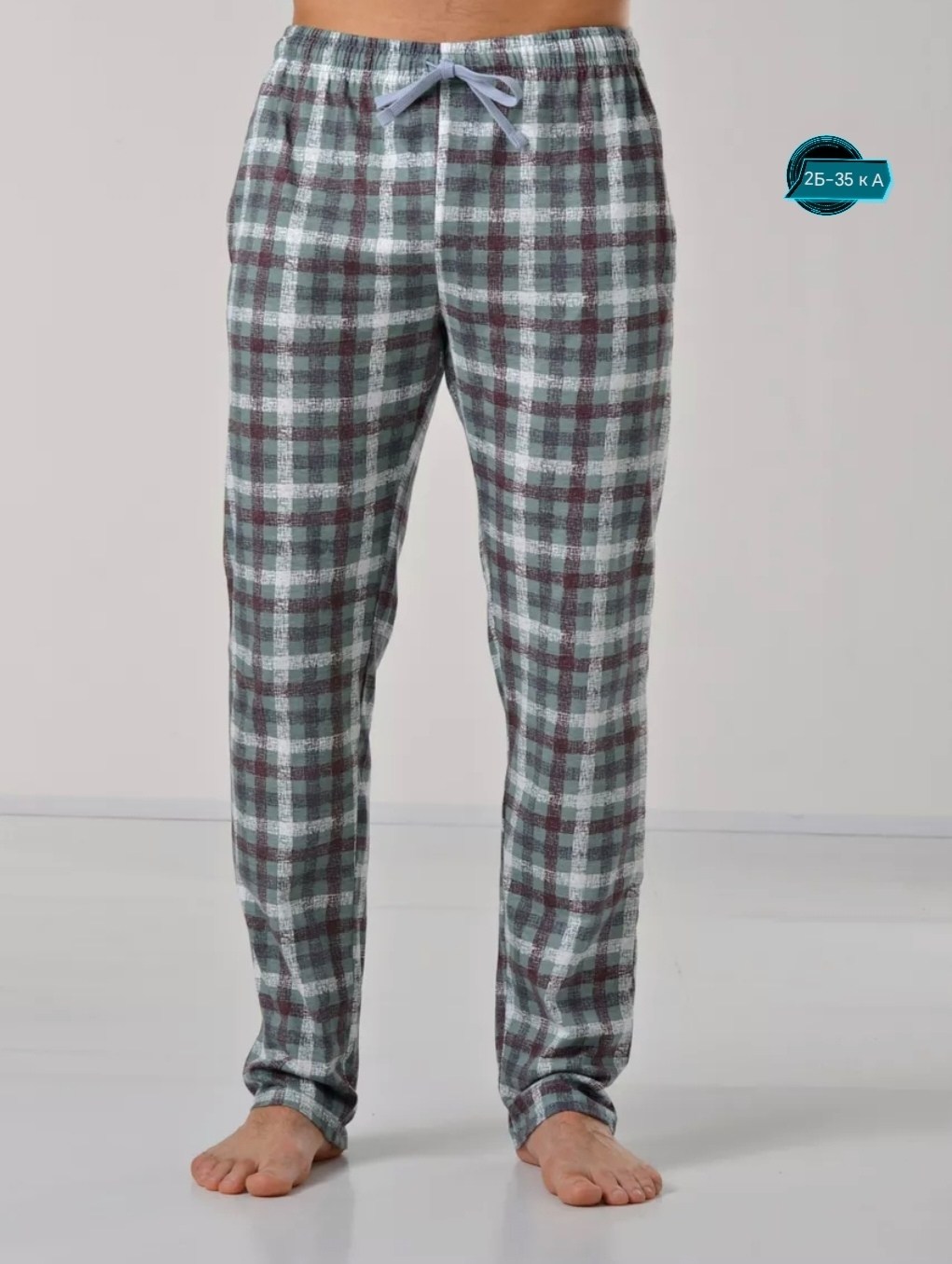 брюки домашние,брюки для дома и отдыха,брюки мужские пижамные,брюки в клетку,мужские пижамные штаны