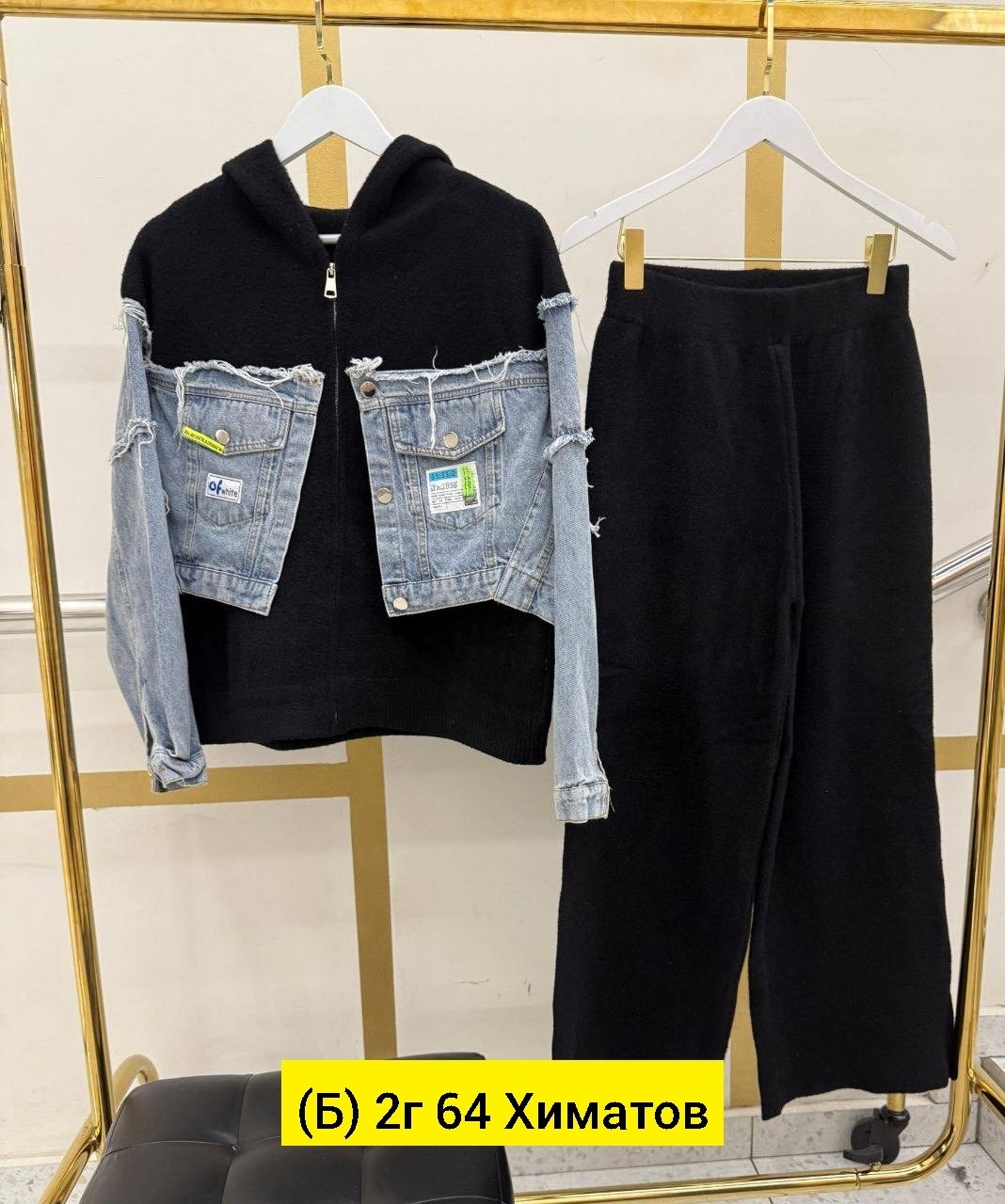 костюмы двойки,костюм двойка женская,спортивные костюм,спорт костюм,джинсовая куртка
