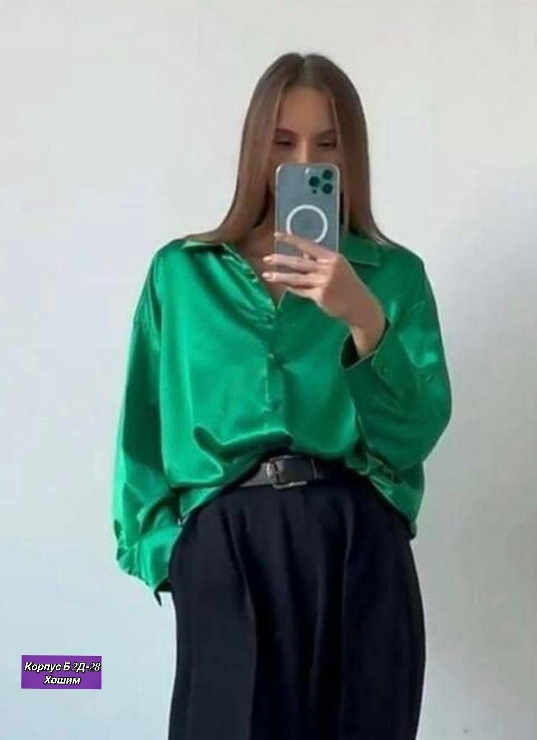 шелковая рубашка,шелковая блузка,атласная рубашка,рубашка женская атласная,атласная блуза