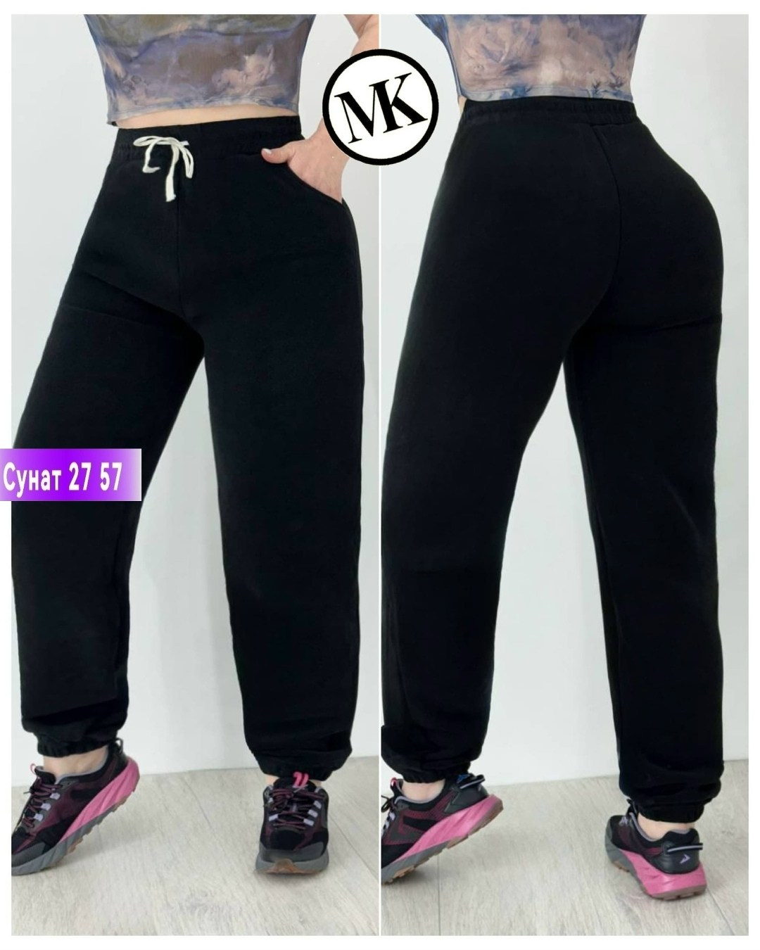 брюки спортивные,cпортивные штаны женские,женские брюки спортивные,штаны на флисе,спортивные штаны на флисе