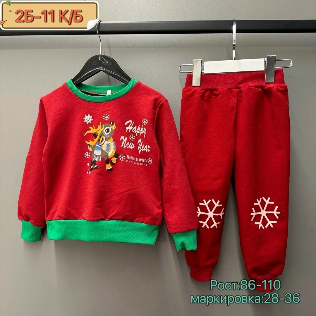 детские костюмы,костюм трикотажный,костюмы двойки,костюмы спортивные для мальчика,костюмчик для мальчика