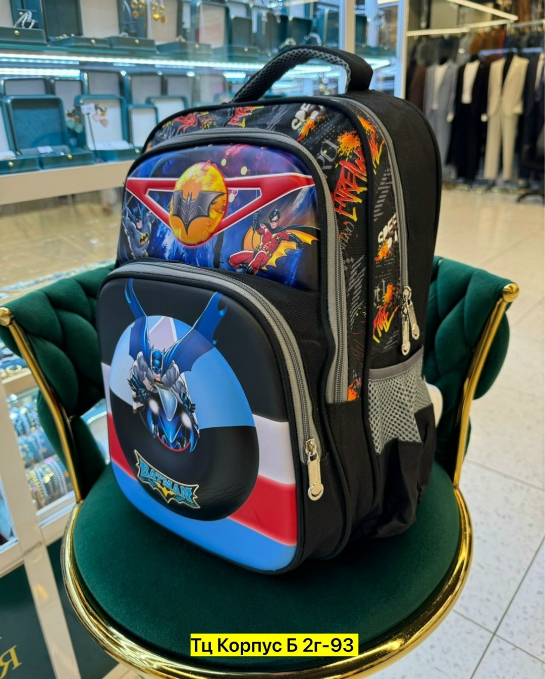 школьный рюкзак для мальчика,рюкзаки школьные,школьный ортопедический рюкзак для мальчика,рюкзак для первоклассника,рюкзак для мальчика