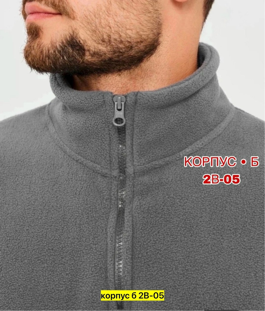 мужская флисовая толстовка с воротником стойкой,флисовая кофта мужская,флисовая кофта мужская теплая,флисовая толстовка,толстовка мужская флисовая