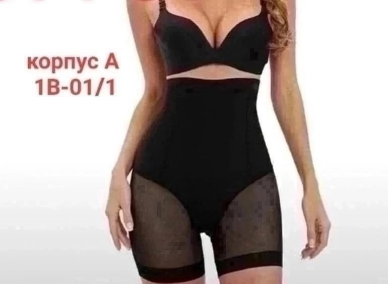 утягивающие трусики с высокой талией,корректирующее белье,утяжки женские,утягивающие шорты для бедер,утягивающее корректирующее белье