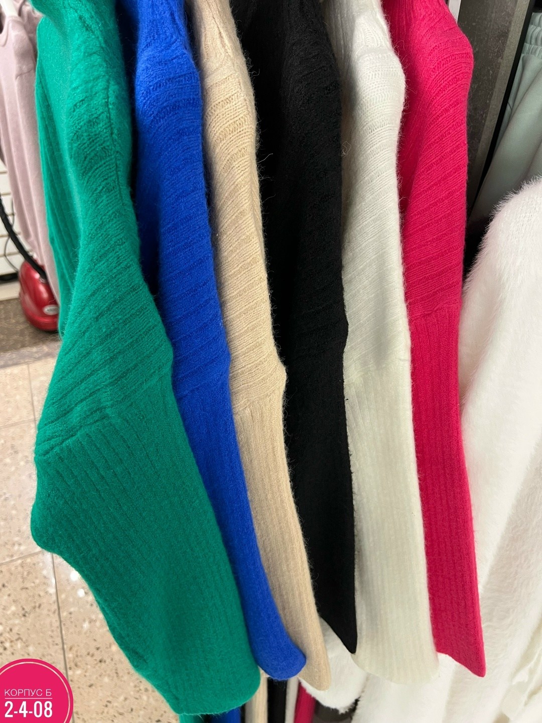 трикотажный вязаный костюм с брюками,трикотажный костюм,костюм с брюками,костюмы брючные,трикотажные костюмы женские